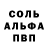 Первитин кристалл ChelVek