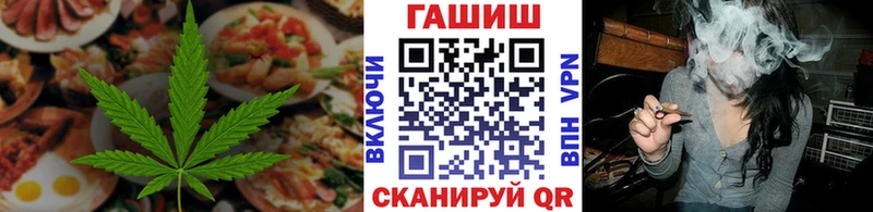 Cannafood марихуана дарнет шоп Тихорецк