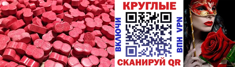 Экстази louis Vuitton  Тихорецк 