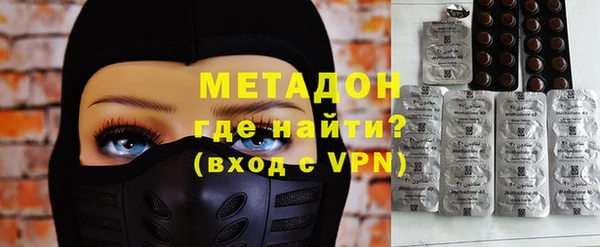 мяу мяу мука Балахна