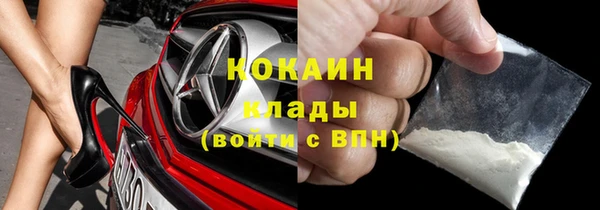 мяу мяу мука Балахна