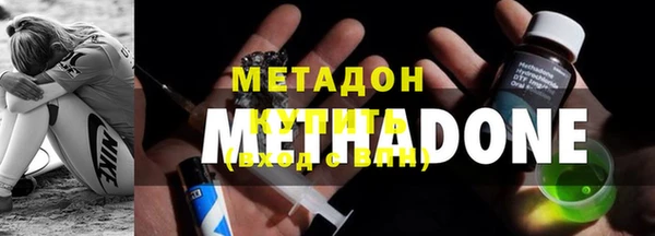 мяу мяу мука Балахна