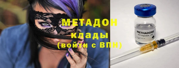 мяу мяу мука Балахна