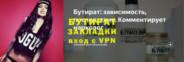 мяу мяу мука Балахна
