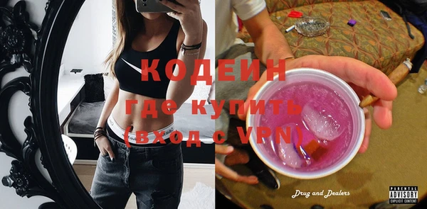 мяу мяу мука Балахна