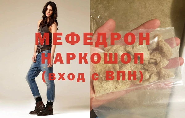 мяу мяу мука Балахна