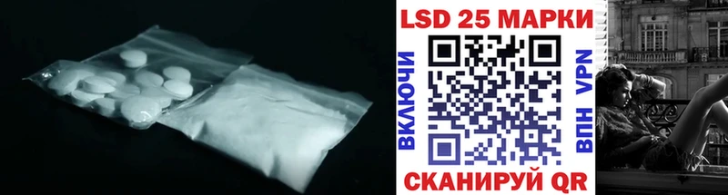 как найти   Тихорецк  LSD-25 экстази ecstasy 