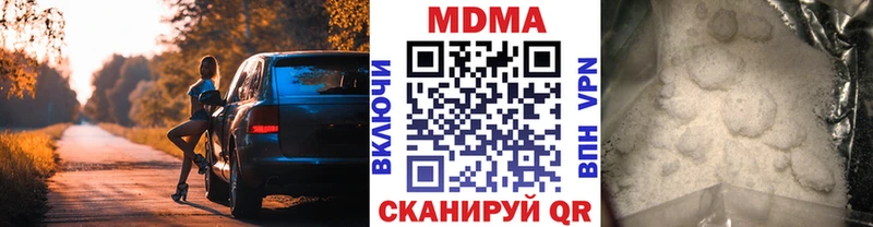 MDMA VHQ  omg как зайти  Тихорецк  закладки 