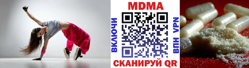 MDMA crystal Тихорецк