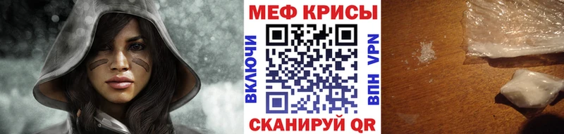 МЕФ кристаллы  kraken   Тихорецк 