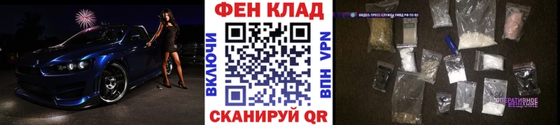 ссылка на мегу онион  Тихорецк  МЕТАМФЕТАМИН кристалл 
