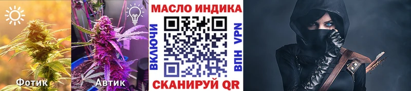 купить закладку  Тихорецк  Дистиллят ТГК Wax 